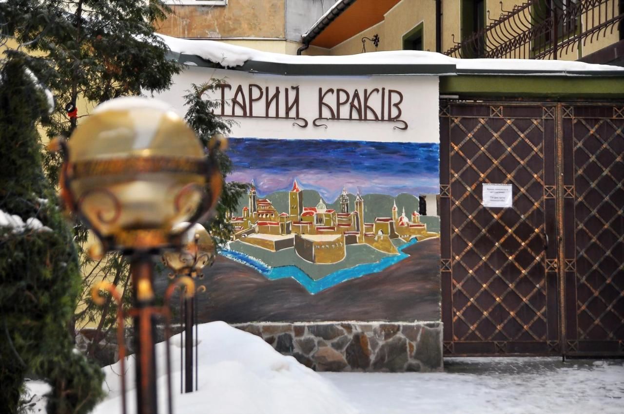 Отель Старый Краков Львов-16