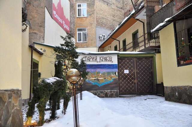 Отель Старый Краков Львов-16
